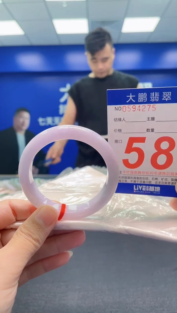 翡翠手镯未镶嵌AAAAAAAAA