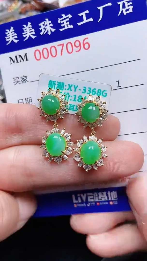 颈饰银S925镶嵌翡翠7096