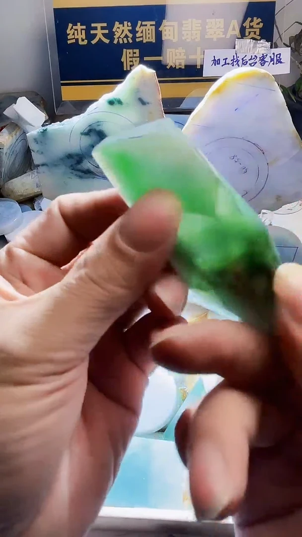 未镶嵌定制翡翠(***)翡翠797