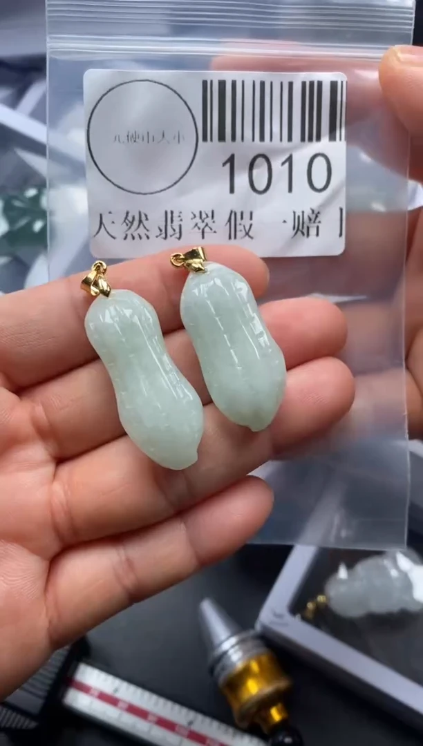 吊坠(不含链)未镶嵌翡翠1010