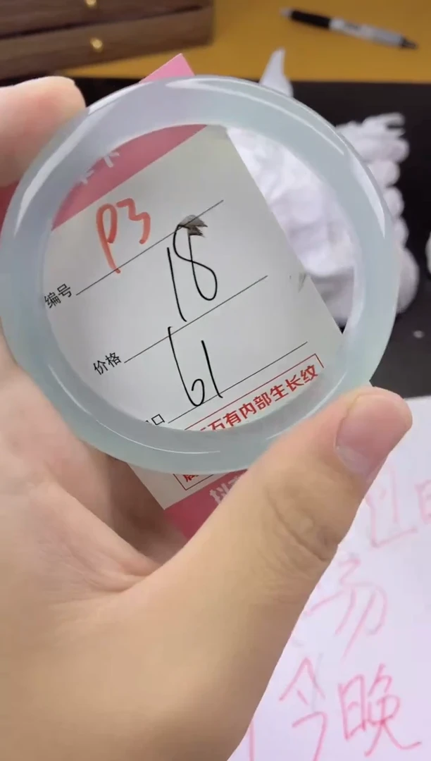 手镯玛瑙/玉髓未镶嵌93