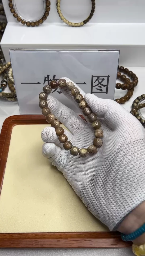 手串星月菩提121  --28