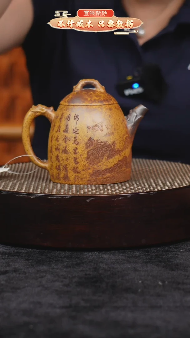 茶壶紫砂宜兴紫砂