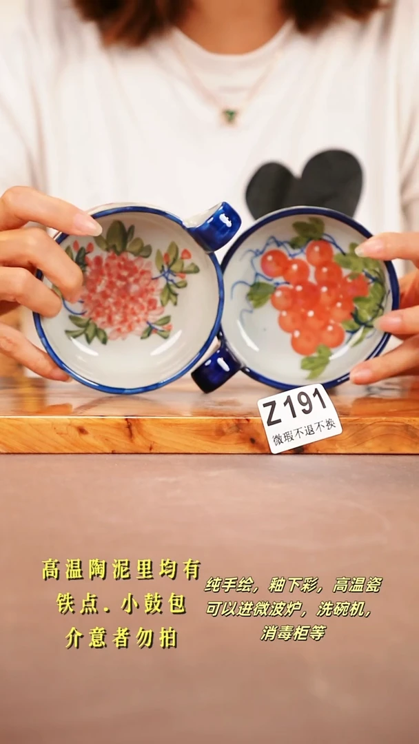 其他WZ191X2陶然集器瓷器