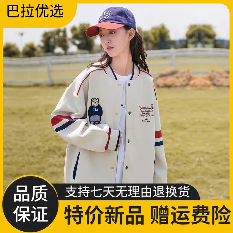 巴拉童年女童外套春秋款2025新款韩版儿童秋装女大童秋季洋气初中