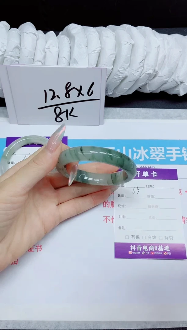 石英质玉手镯未镶嵌63.