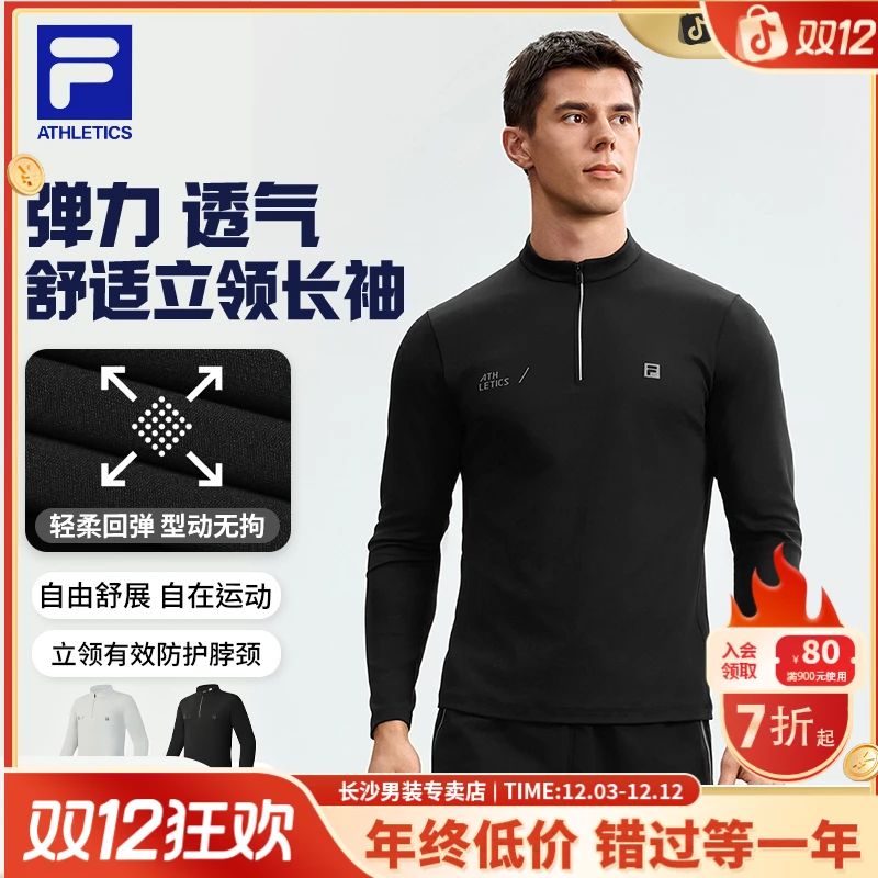 男款【速干半拉链长袖】秋季新品运动休闲立领上衣A11M531201F