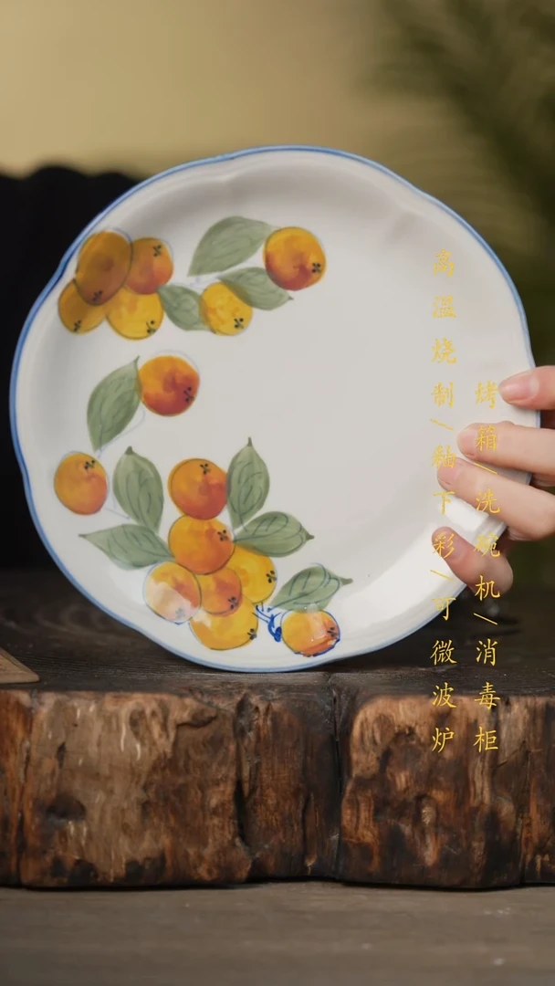 瓷片景德镇高温釉下彩可微波烤箱洗碗机