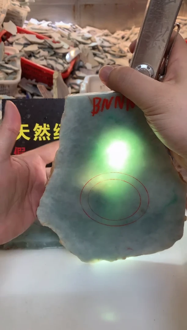 散珠翡翠0朗0翡翠珠宝945