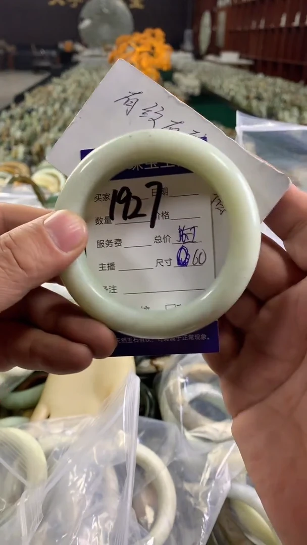 未镶嵌蛇纹石玉手镯1927