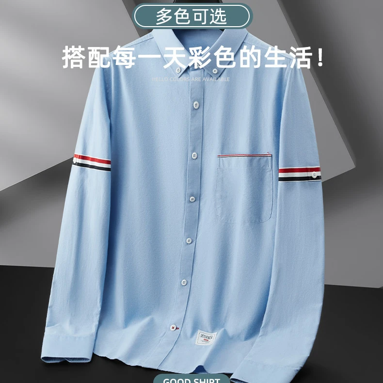 DRNL衬衫加肥加大肥佬宽松条纹织带商务休闲翻领衬衣