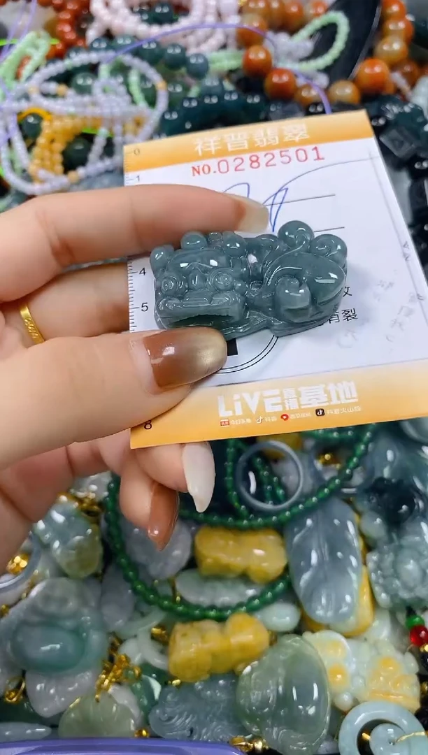 颈饰未镶嵌翡翠闪购0282501