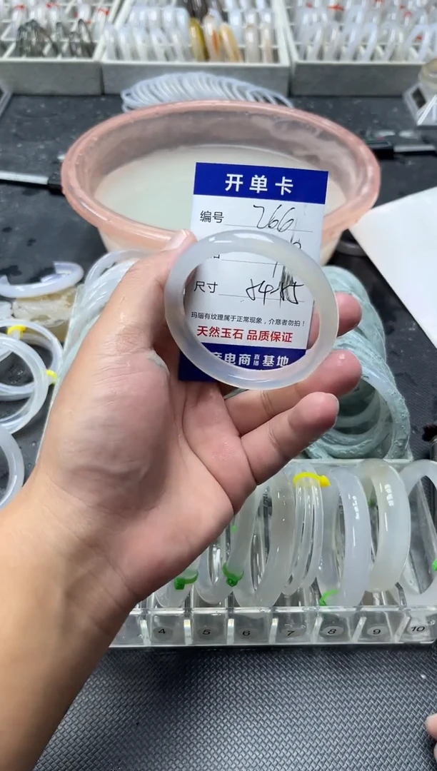 手镯玛瑙/玉髓未镶嵌266