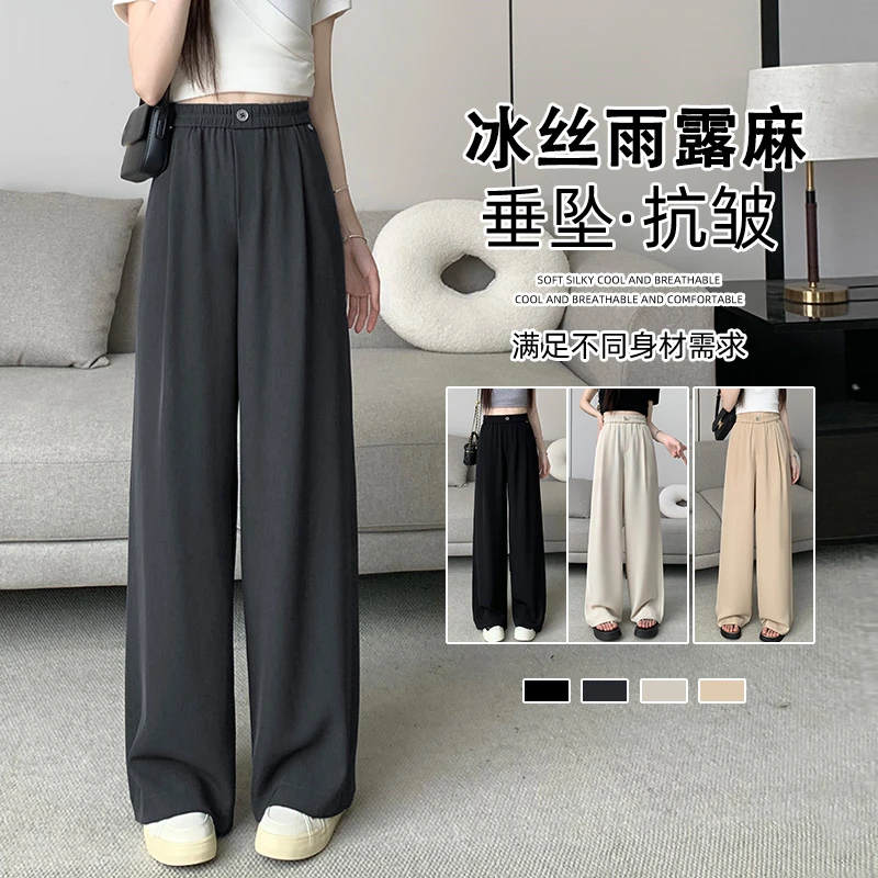 灰色西装阔腿裤女夏季小个子高腰宽松梨型身材垂感显瘦直筒休闲裤