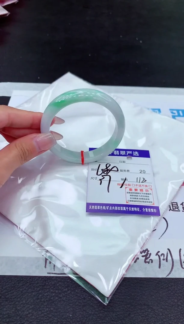 【闪购商品】翡翠手镯未镶嵌1111111111`