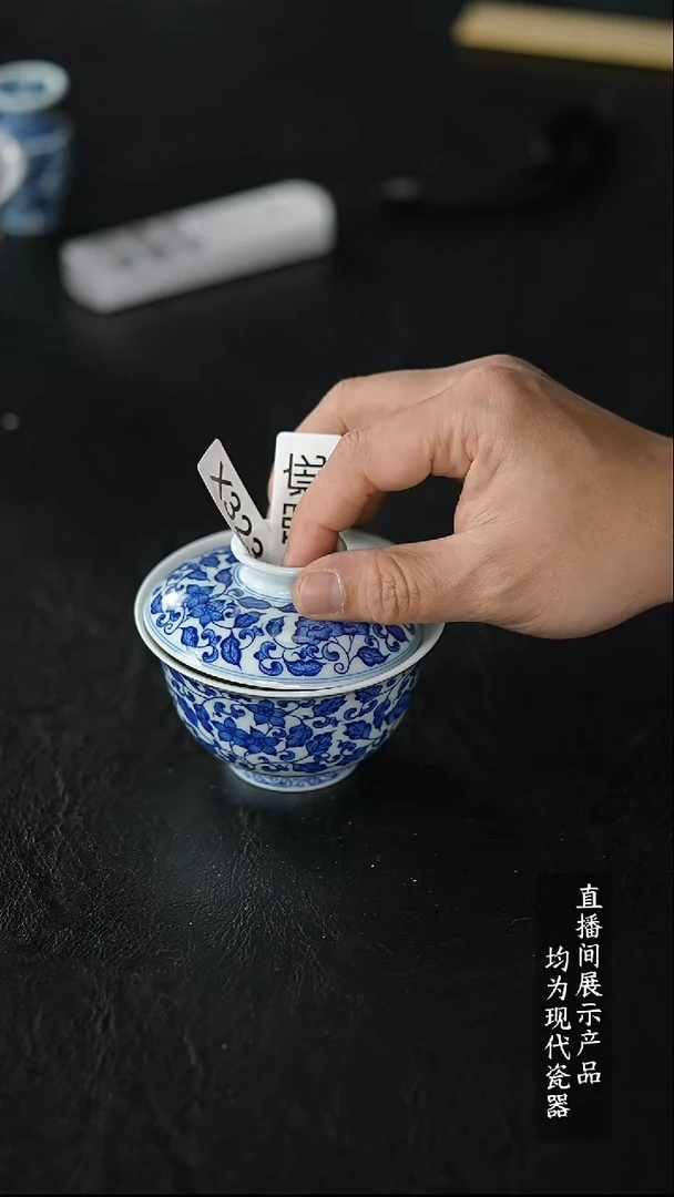 X323盖碗盖碗盖碗瑕疵