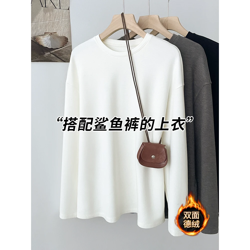 双面德绒中长款打底衫女内搭秋冬遮屁股上衣2026新款加绒加厚t恤