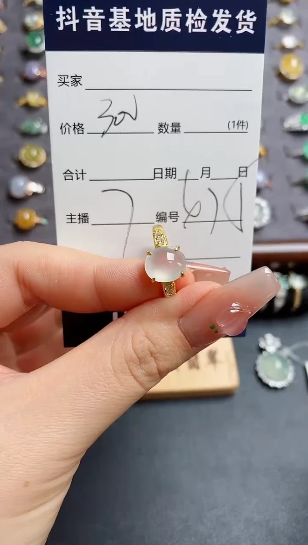 银S925镶嵌戒指翡翠.