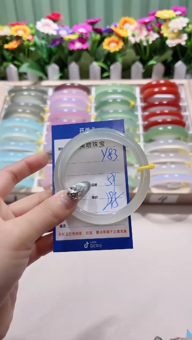 【闪购商品】玛瑙/玉髓手镯未镶嵌y83