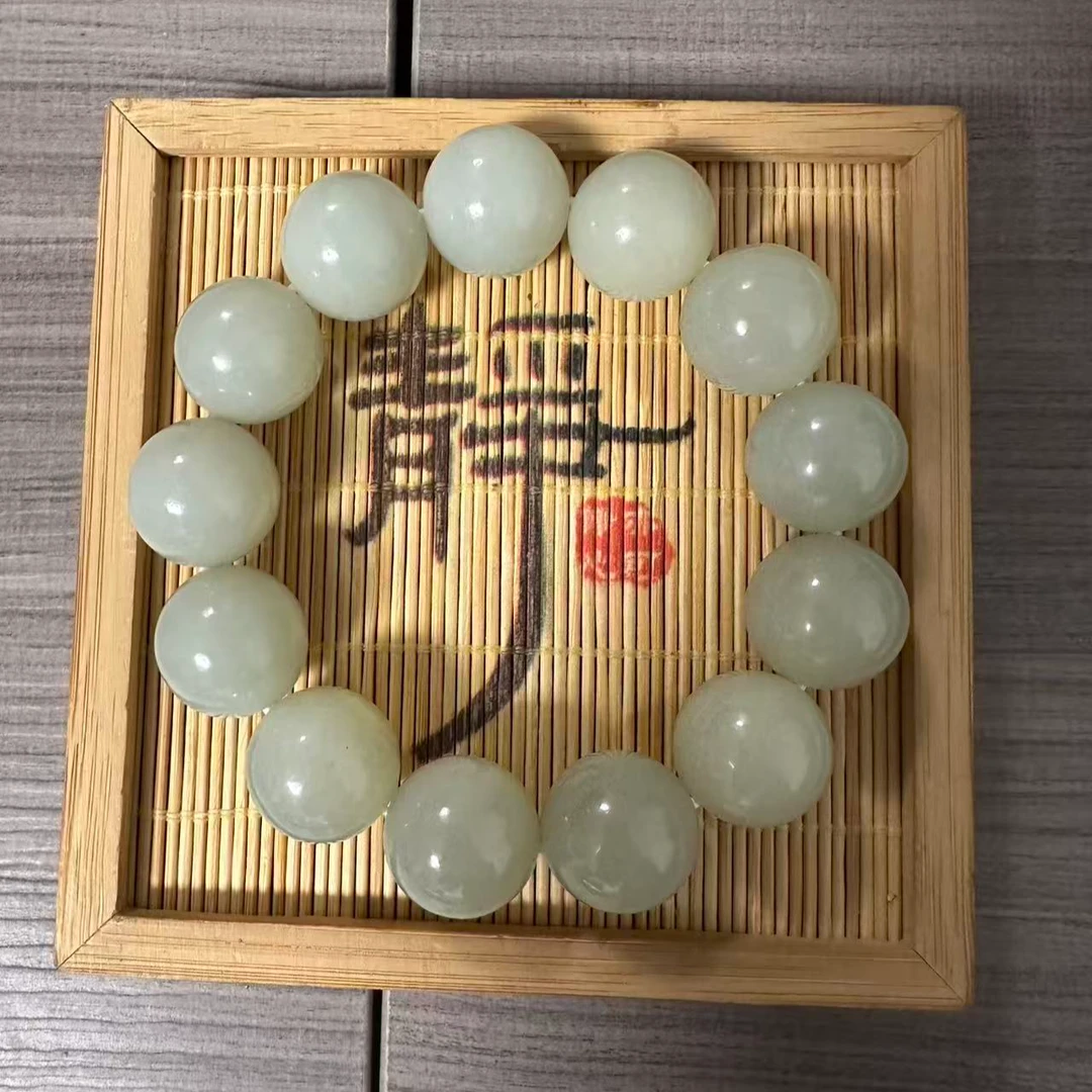 和田玉圆珠手串（卡18）0536