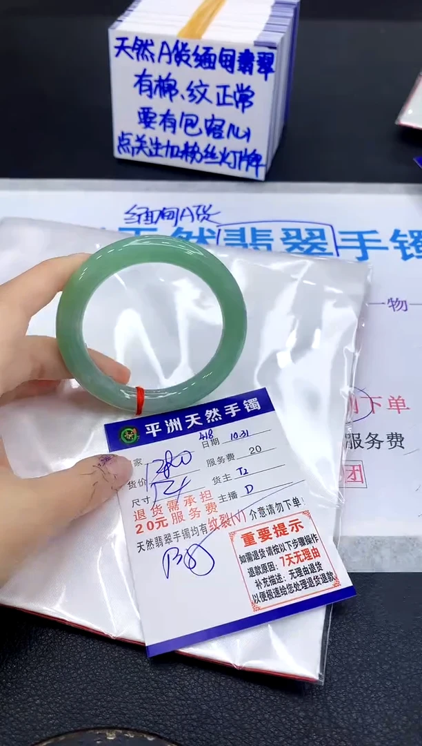 未镶嵌手镯翡翠111111111