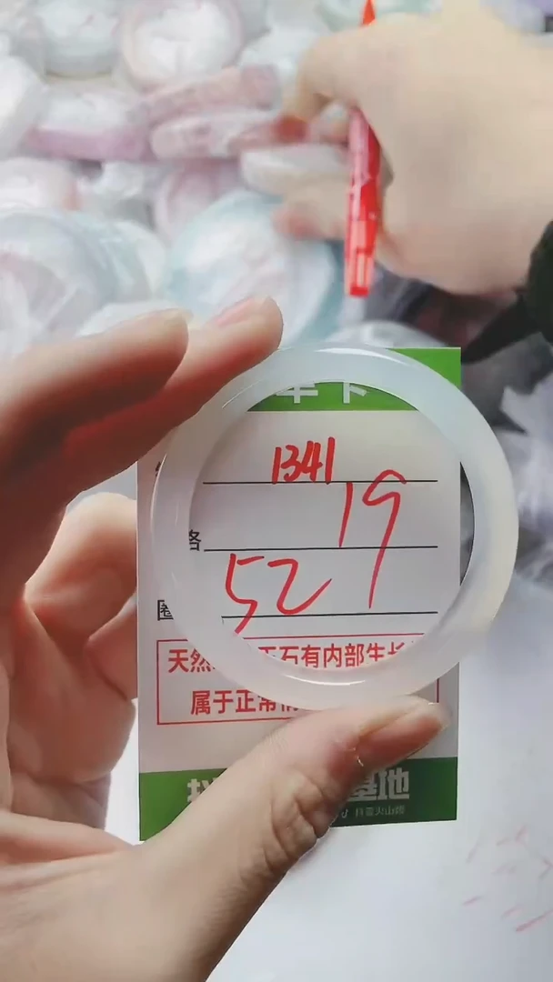 【闪购商品】玛瑙/玉髓手镯未镶嵌1341