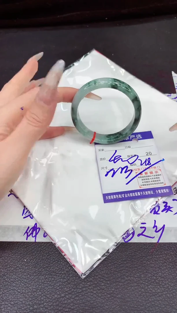 未镶嵌手镯翡翠11