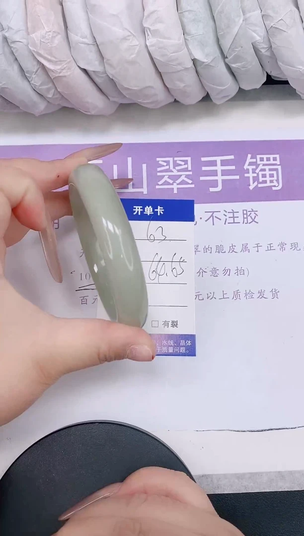 未镶嵌手镯石英质玉多样性发货-63-64/5