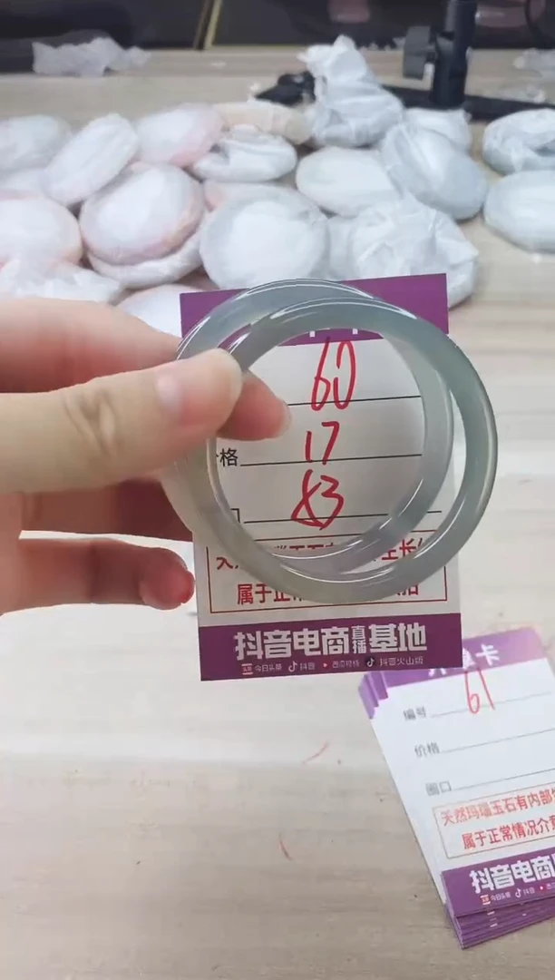 手镯玛瑙/玉髓未镶嵌60