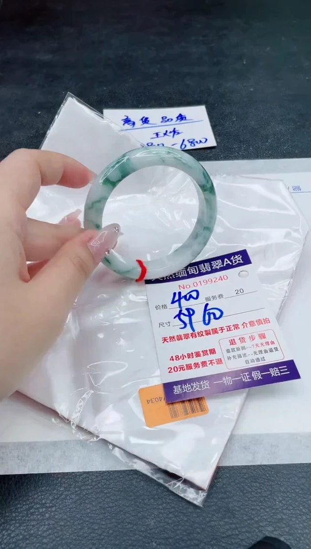 翡翠手镯未镶嵌400.000000
