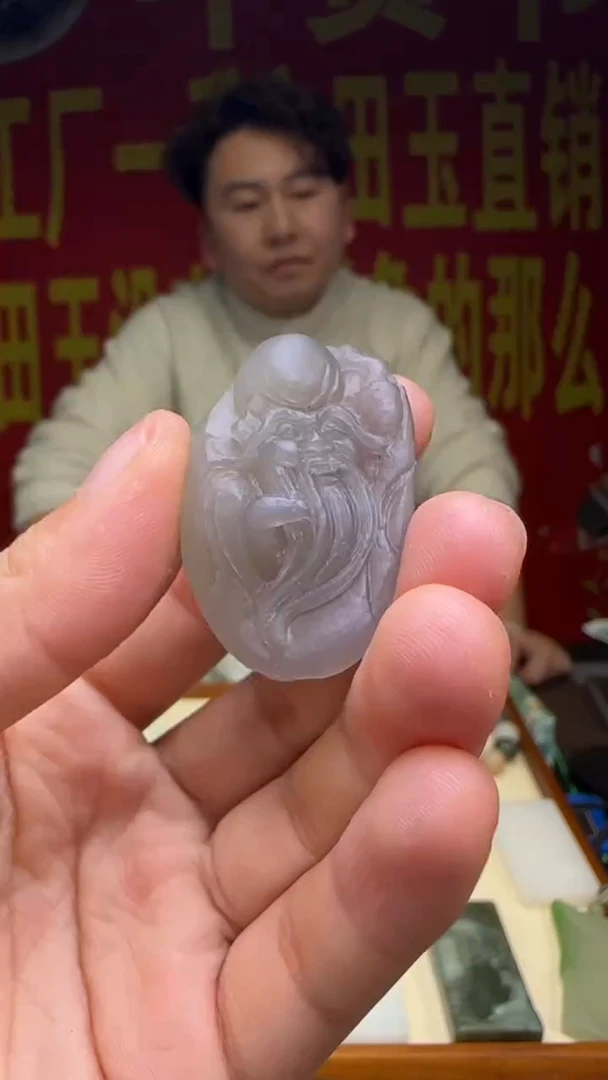 【闪购商品】定制和田玉吊坠未镶嵌吊坠