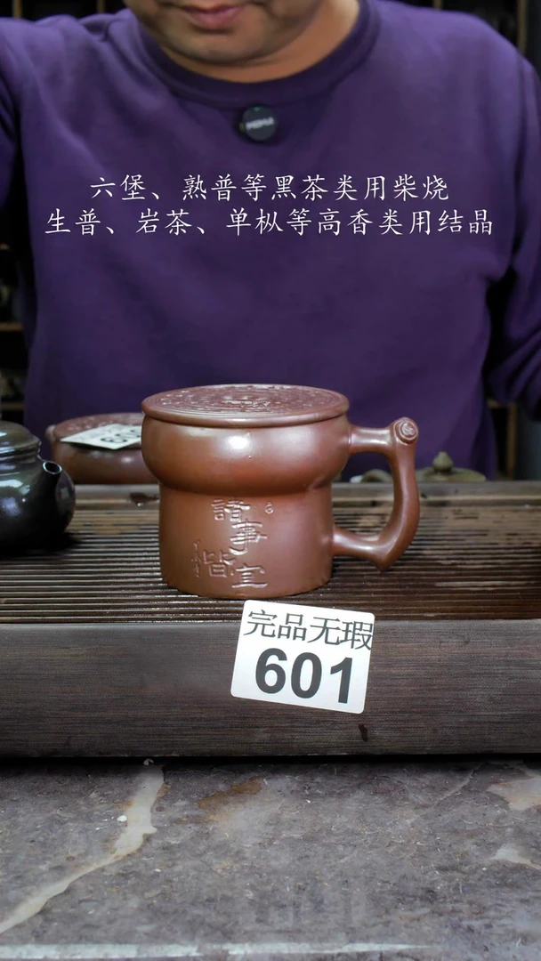 【闪购商品】壶601四大名陶钦州坭兴陶