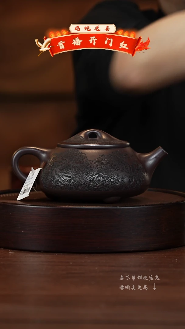 【闪购商品】紫砂茶壶XC-宜兴紫砂壶h4246
