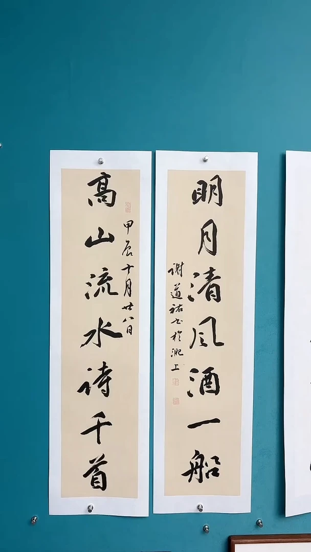 【闪购商品】谢老师传统艺术年画高山流水对联