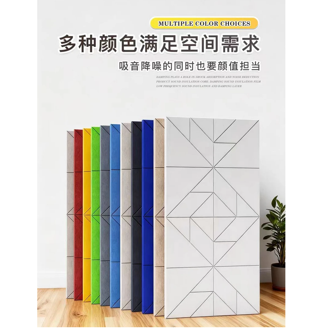 聚酯纤维吸音板用于房间室内卧室墙面超强隔音消音隔音板