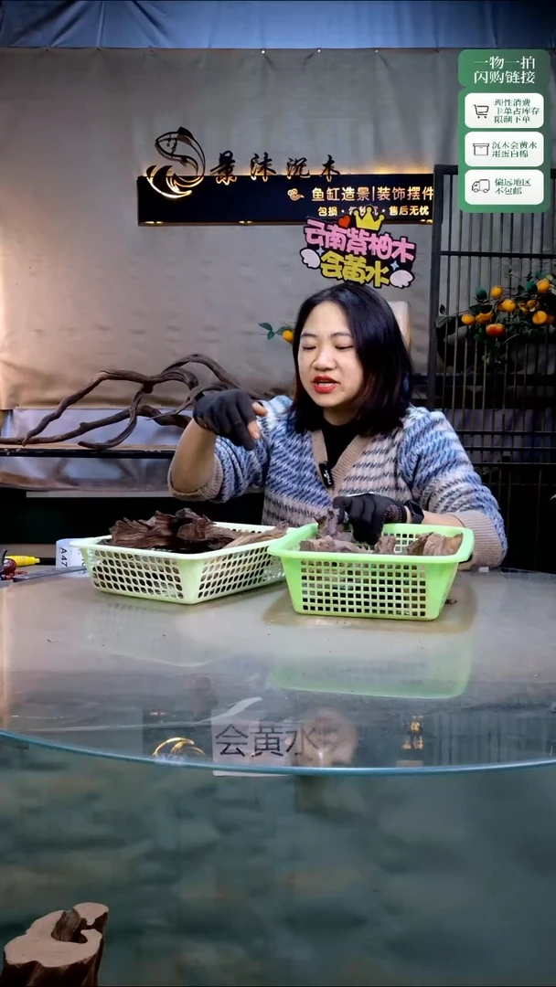 景沐沉木A477 一筐五个