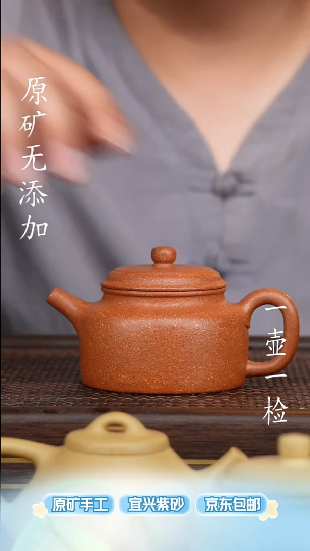 茶壶紫砂小**1宜兴原矿无添加紫砂壶