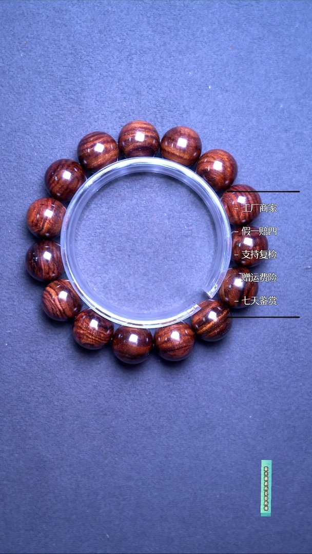 手串/手链黄花梨/降香黄檀风**由海黄紫油梨老料水波大黑线1.5