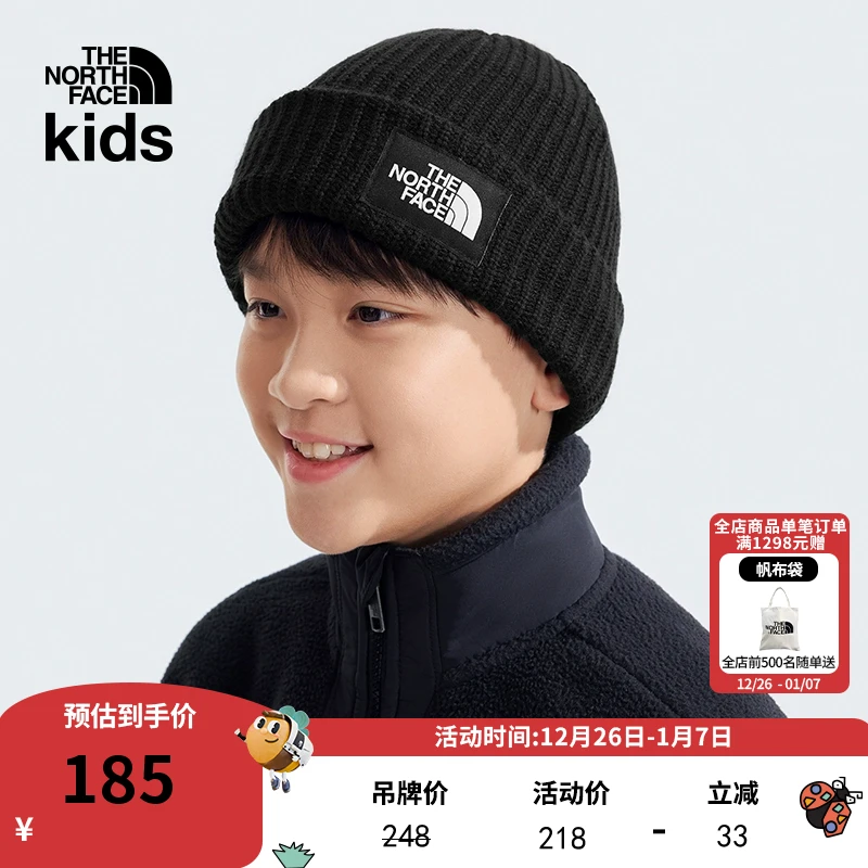 北面童装儿童针织毛线帽男女儿童舒适保暖户外TheNorthFace|7WG8