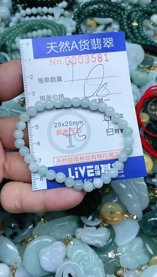 【闪购商品】翡翠吊坠(不含链)未镶嵌翡翠