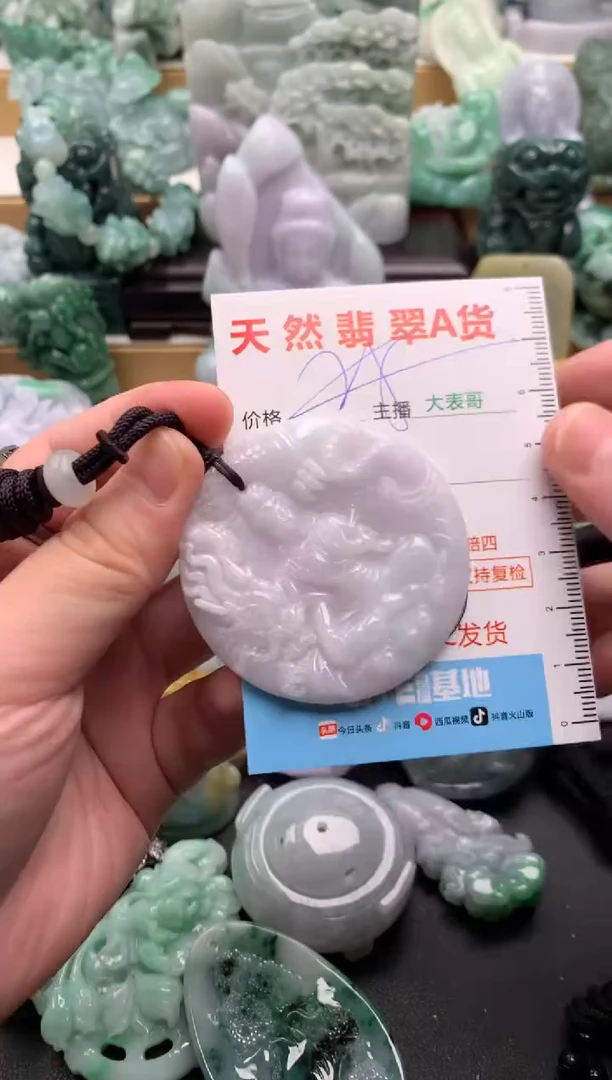 吊坠(不含链)未镶嵌翡翠1