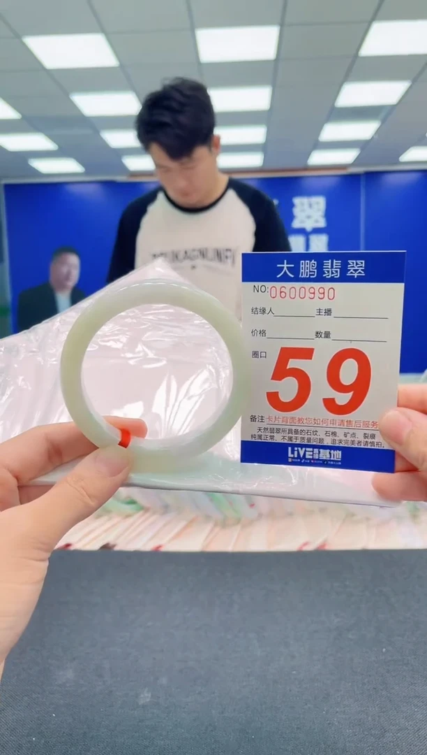 翡翠手镯未镶嵌AAAAAAAAA