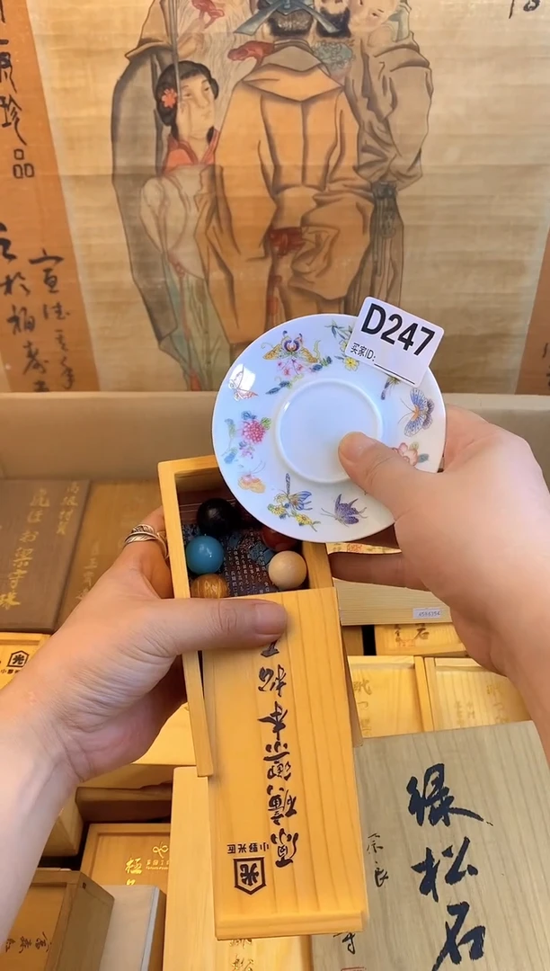 琉璃手工艺品d247瓷器手串儿多样性发一