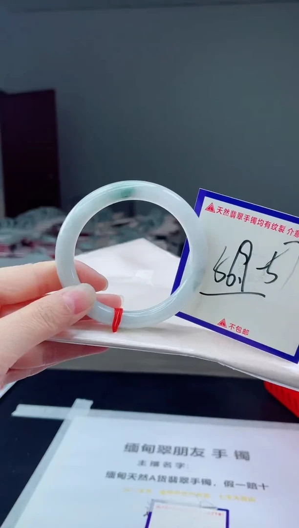 未镶嵌手镯翡翠我