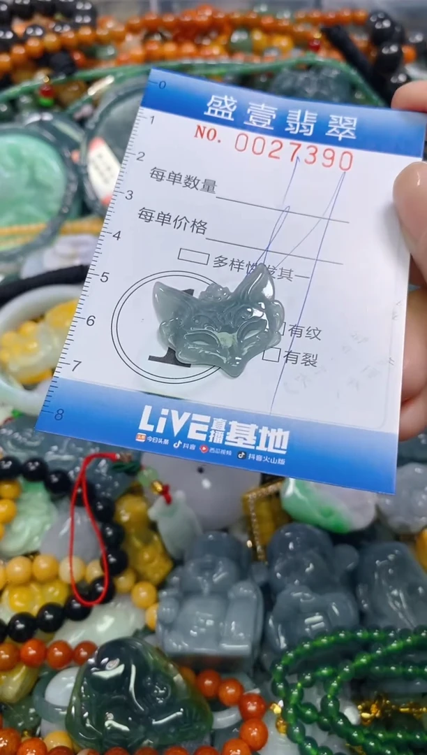 颈饰未镶嵌翡翠闪购0027390