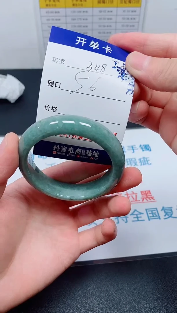天然缅甸翡翠手镯348
