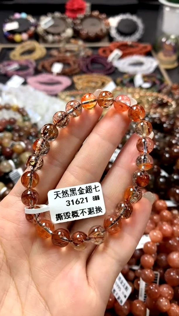 水晶手链未镶嵌8