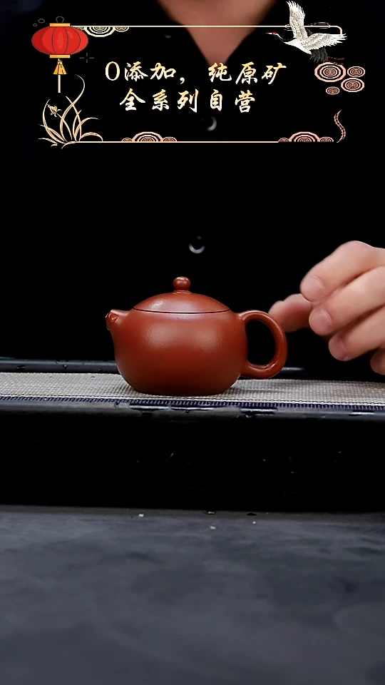 【闪购商品】紫砂茶壶朱泥大西施170cc