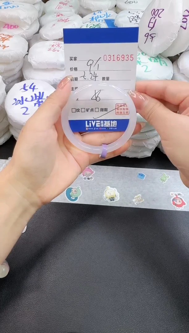 玛瑙/玉髓手镯未镶嵌6935