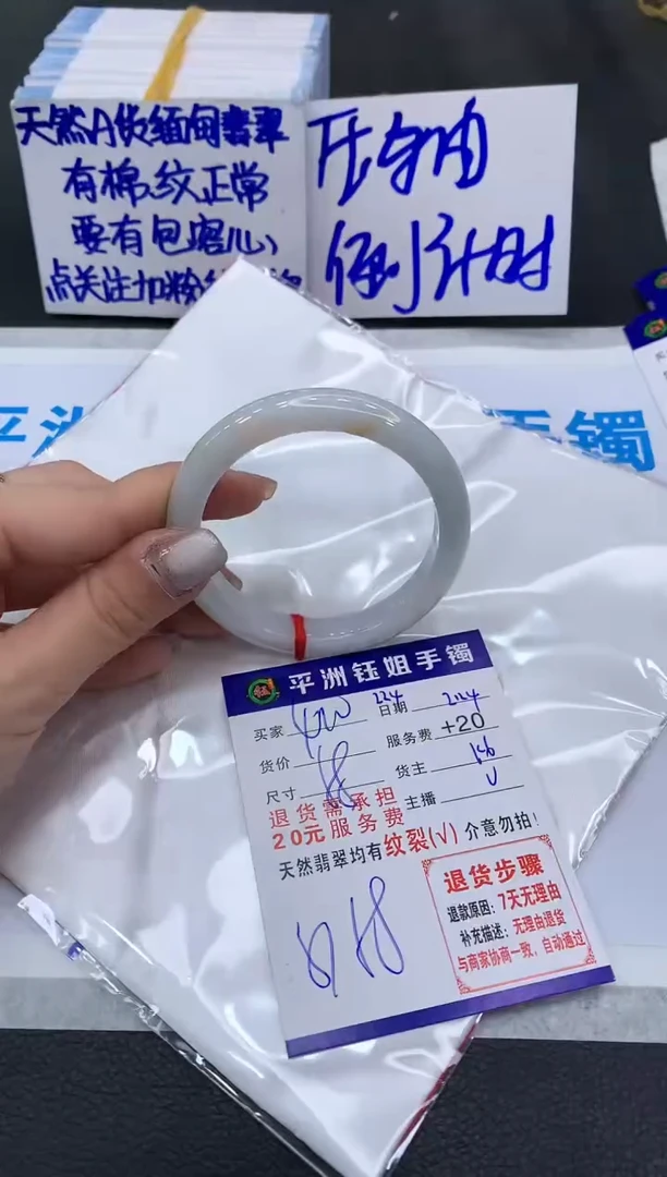 【闪购商品】翡翠手镯未镶嵌111111111